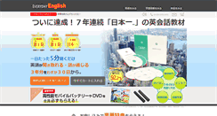 Desktop Screenshot of every-e.com